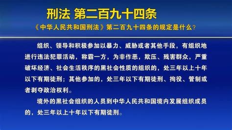 1997年生效|我国1997年刑法的生效方式是